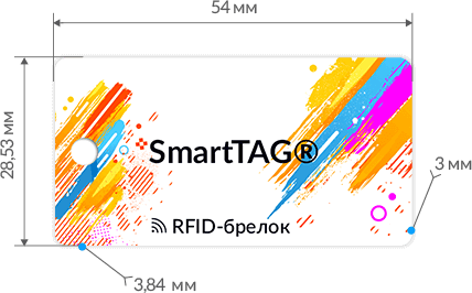Характеристики RFID-брелоков SmartTAG®