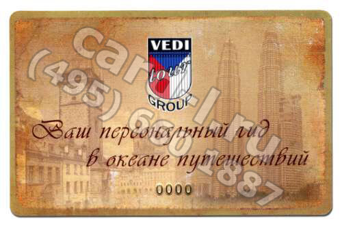 card-l.ru